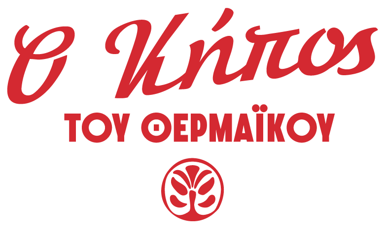 Thermaikos Garden